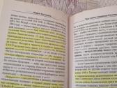 Запретная правда о Великой Отечественной - nuotraukos Nr. 5