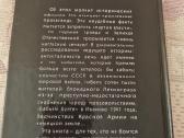 Запретная правда о Великой Отечественной - nuotraukos Nr. 6