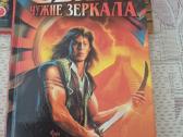 Rusų kalba - Cварог 5 книг - nuotraukos Nr. 6
