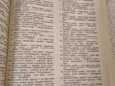 Informatika , Keturkalbis terminų žodynas - nuotraukos Nr. 3