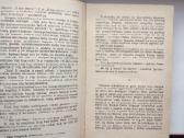 L. Tolstojus. Ana Karenina. 1,2 tomai. 1983 m. lei - nuotraukos Nr. 5