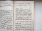 L. Tolstojus. Ana Karenina. 1,2 tomai. 1983 m. lei - nuotraukos Nr. 14