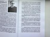 V. Indrašius. Zarasų krašto dvasininkai - nuotraukos Nr. 4