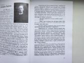 V. Indrašius. Zarasų krašto dvasininkai - nuotraukos Nr. 9