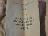 Mikroskopas - nuotraukos Nr. 9