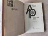 Stefan Zweig "Magelano žygis" - nuotraukos Nr. 4