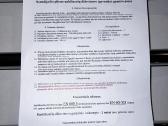 Rankšluosčių džiovintuvas - nuotraukos Nr. 2