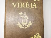 Didzioji vireja - nuotraukos Nr. 2