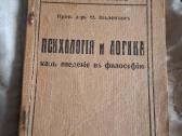 Filisofija - nuotraukos Nr. 7