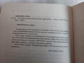 Kaip išgyventi 21 amžiuje - nuotraukos Nr. 5