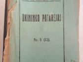 Antikvarinės knygos ir žurnalai - nuotraukos Nr. 17