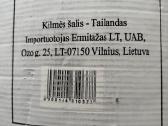 Parduodama dirbtinė eglė - nuotraukos Nr. 2