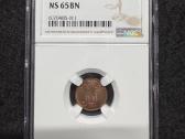 Rusijos imperijos monetos (Nikolajus II) - nuotraukos Nr. 9
