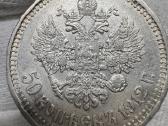 Rusijos imperijos monetos (Nikolajus II) - nuotraukos Nr. 24