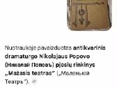 Mažas teatras - nuotraukos Nr. 3