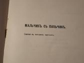 Mažas teatras - nuotraukos Nr. 8