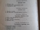 Linų verpimas ir audimas - nuotraukos Nr. 7