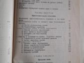 Linų verpimas ir audimas - nuotraukos Nr. 8
