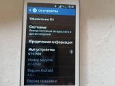 Seni telefonai knopkiniai ir liečiami - nuotraukos Nr. 25