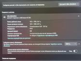 Gaming kompiuteris Ryzen 5 3600 / Rx 7600 / 16gb - nuotraukos Nr. 8