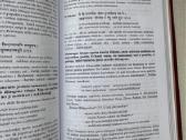 Nauja knyga: Bhagavad - Gita. Kokia ji yra - nuotraukos Nr. 2