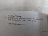 Literatūriniuose arimuose - nuotraukos Nr. 6
