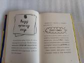 Mokyklos byla. Virėjos demonės puola - nuotraukos Nr. 3