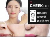 Aalok Ultra Change Focus – Baby Pink Edition - nuotraukos Nr. 6