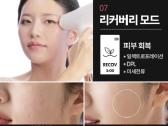 Aalok Ultra Change Focus – Baby Pink Edition - nuotraukos Nr. 8