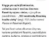 Raseiniai - nuotraukos Nr. 4