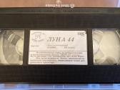 Vhs kasetes - nuotraukos Nr. 4