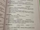 Aplinkos apsaugos terminų žodynas - nuotraukos Nr. 5