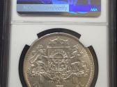 5 latai, Latvija 1931 m. (Ngc Ms 62) - nuotraukos Nr. 2