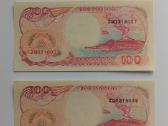 Indonezijos 100 rupijų, 2 vnt. 1992 Unc - nuotraukos Nr. 2