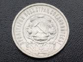 50 kapeikų 1922m. sidabras 900 - nuotraukos Nr. 2