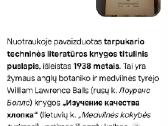 Medvilnės kokybės tyrimas - nuotraukos Nr. 5