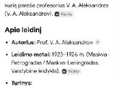 Pagrindinis elektrotechnikos kursas - nuotraukos Nr. 3