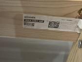 Ikea Lovos rėmas su lentjuostėm 90 x 200 cm - nuotraukos Nr. 2