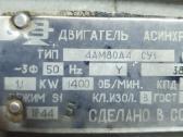 Elektros varikliai 10 € vnt - nuotraukos Nr. 3