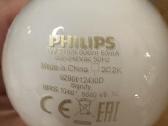 Lubinis švuestuvas su Philips lemputėmis - nuotraukos Nr. 3