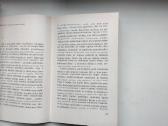 R. Klimas. Paukščių lesinim šventė(1971). Tiktai u - nuotraukos Nr. 4