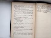 R. Klimas. Paukščių lesinim šventė(1971). Tiktai u - nuotraukos Nr. 12