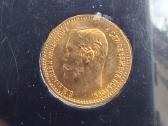 5 rubliai 1902 originali 1992 banko pakuote - nuotraukos Nr. 7