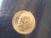 5 rubliai 1902 originali 1992 banko pakuote - nuotraukos Nr. 11
