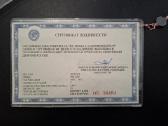 5 rubliai 1902 originali 1992 banko pakuote - nuotraukos Nr. 3