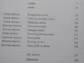 Ateities fizika - nuotraukos Nr. 4