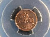 Lietuva, 10 centų, 1991 m. (Pcgs Ms 66 Rd) - nuotraukos Nr. 4