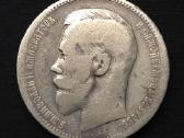 Sidabrinė 1 rublio moneta (1896 m. *) Nikolajus II - nuotraukos Nr. 4
