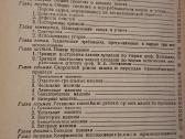 Medvilnė - nuotraukos Nr. 8