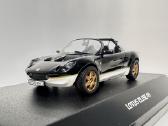 Lotus Elise S1 Type 49 1998 juoda 1:43 Maxi Car - nuotraukos Nr. 5